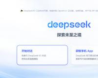 DeepSeek應(yīng)用場(chǎng)景有哪些