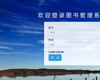 從零構(gòu)建大學(xué)生圖書管理系統(tǒng)軟件源碼實(shí)現(xiàn)