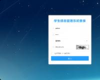 C語(yǔ)言學(xué)生信息管理系統(tǒng)開(kāi)發(fā)指南：從設(shè)計(jì)到源碼實(shí)現(xiàn)的完整解析