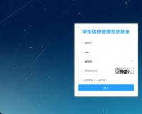 學(xué)生信息管理系統(tǒng)C語(yǔ)言源代碼：從入門到精通的完全指南