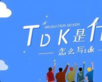python實(shí)現(xiàn)獲取網(wǎng)站TDK API接口（Title、Description、Keywords）