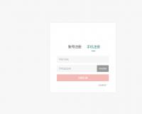 css實現(xiàn)讓登錄框始終處于頁面的中心位置