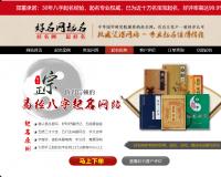 起名網(wǎng)站源代碼：打造個(gè)性化命名平臺(tái)的技術(shù)解析