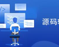 軟件源碼使用全指南：從下載到二次開(kāi)發(fā)的實(shí)戰(zhàn)解析