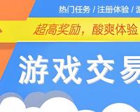 游戲源代碼交易平臺：開發(fā)者的新藍海